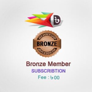 Bronze Memebership
